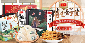 ​秒杀好货好价才算完美，9号养生品准时开售准时去抢！