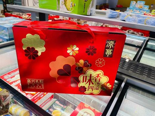 嘉兴端午礼粽礼盒10只装 商品图1