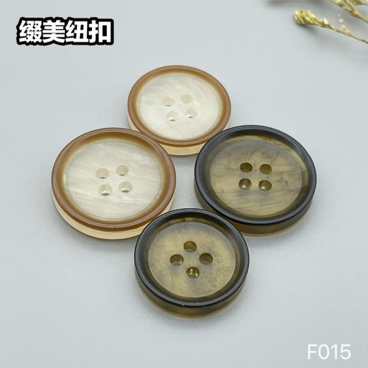 F015(整包购买) 商品图0