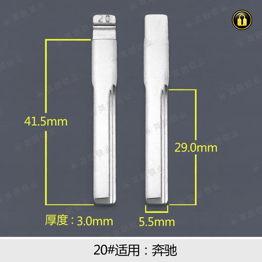 20#中槽折叠匙头 商品图0