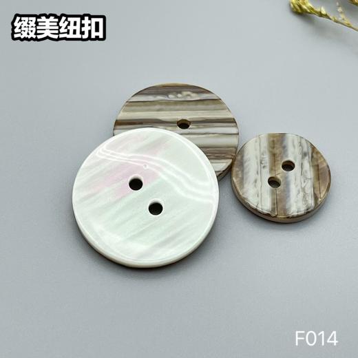 F014(整包购买) 商品图2