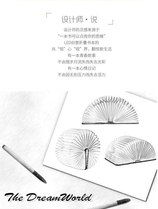 LED书本灯（三色和四色灯光） 商品图6
