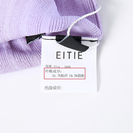 EITIE爱特爱6201901针织上衣 商品图10