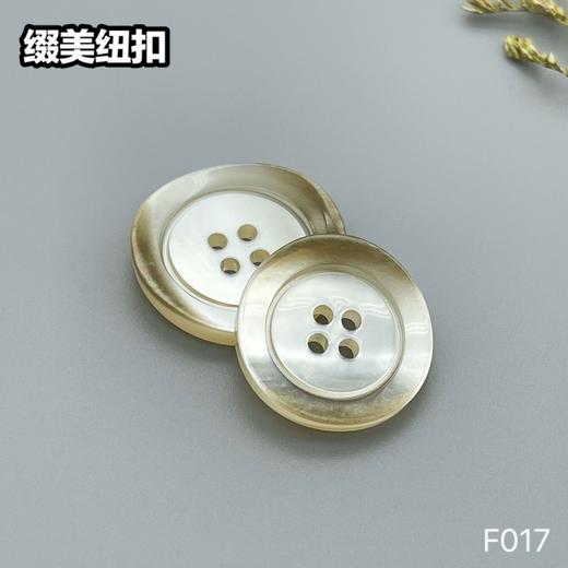 F017(整包购买) 商品图3