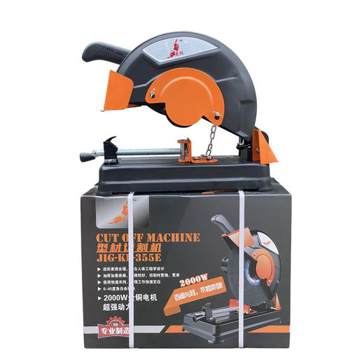 奕剑350型材切割机（2000W） 商品图1