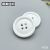 F018(整包购买) 商品缩略图1