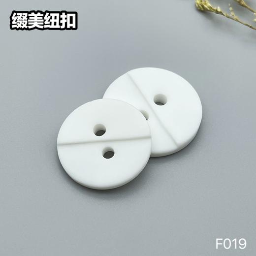 F019(整包购买) 商品图1