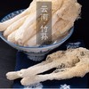 【扶贫】云南省-丽江市-永胜县竹荪40g 商品缩略图1