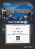 新版Time Zones Mango微教研 商品缩略图0