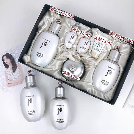 Whoo后雪美白套盒 商品图1