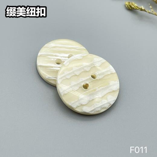 F011(整包购买) 商品图1