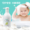 婴儿洗发沐浴泡泡露 商品缩略图0