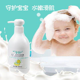 婴儿洗发沐浴泡泡露