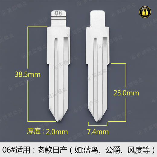 06#中槽折叠匙头 商品图0