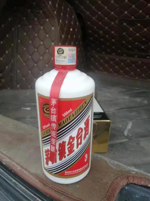 【酱香型】茅台镇金台酒，2011年出品酱香型白酒53度500ml，原瓶陈存，包装陈旧，介意勿拍。 商品图1