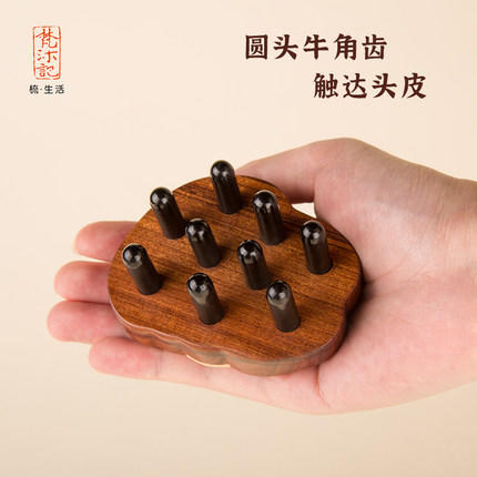 非遗技艺制作按摩力度集中的玉兔拢月按摩梳 商品图1