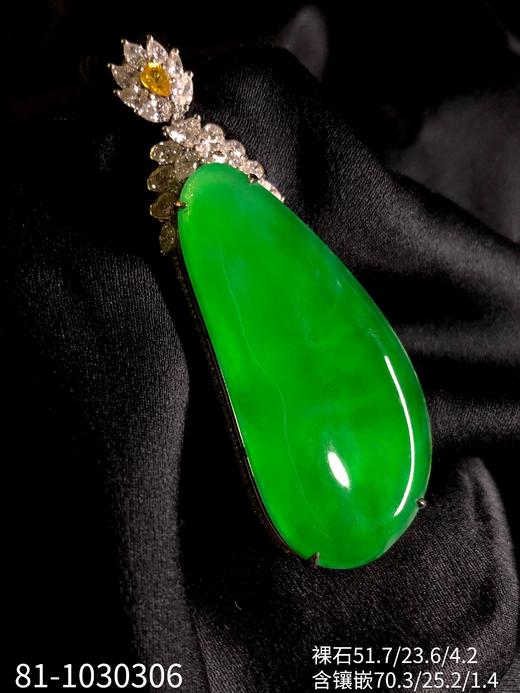 老坑玻璃帝王绿福瓜吊坠[愉快]颜色黄阳，种老起胶，玉质细腻，传承品质[愉快][愉快]【81-1030306】具体价格微信咨询 商品图1