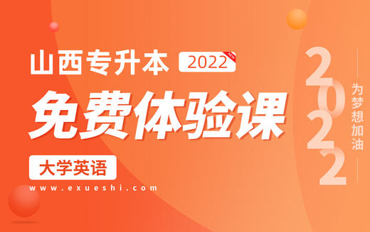 阅读理解（推理判断题） 商品图0