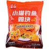 【7.9元/袋】大成原味小猫钓鱼鸡块300g（0803714） 商品缩略图0