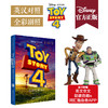 迪士尼大电影双语阅读.玩具总动员4 Toy Story 4（赠英文音频、电子书及核心词讲解） 商品缩略图0