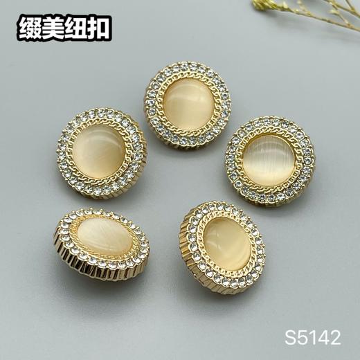 S5142(整包购买) 商品图5