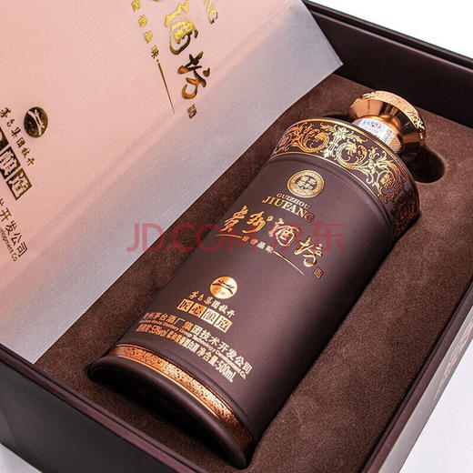 【推荐】茅台集团 贵州酒坊53度 高度酱香型白酒高端礼盒 酱香品味 500ml 单瓶装 商品图2