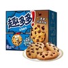 【10.9元/盒】亿滋趣多多巧克力味香脆曲奇170g（0706747） 商品缩略图0