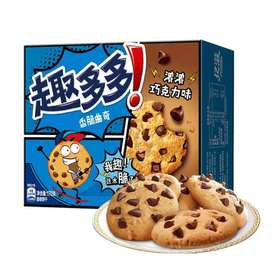【10.9元/盒】亿滋趣多多巧克力味香脆曲奇170g（0706747）