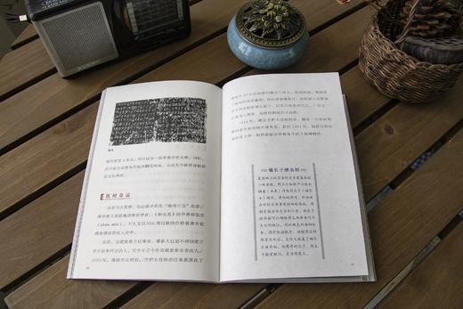 《我们是历史：藏在国宝背后的故事（全4册）》（赠听书卡+藏书票+博物馆地图+贴纸） 商品图9