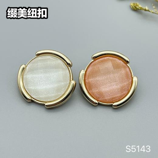 S5143(整包购买) 商品图5