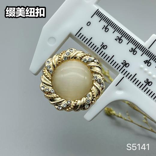 S5141(整包购买) 商品图6