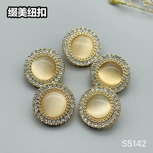 S5142(整包购买) 商品图0