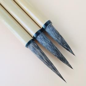 【徽宗书画】适合国画勾边、画柳竹叶 书法适合写瘦金体