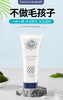 【百图 lulu 好物】Cecile Maia日本CM脱毛膏 抑制毛发生长 男女全身都可用，和尴尬毛毛说byebye 商品缩略图0
