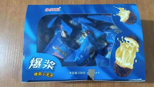 【9.9元/盒】小邦派爆浆曲奇小元子330g（0707093） 商品图0