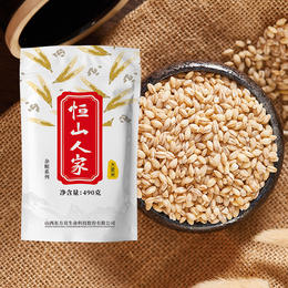 【大麦米490g】山西恒山高寒产区特产大麦米490g精美塑封袋装粗粮