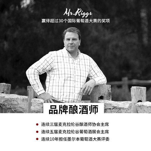 【澳大利亚国会用酒】天鹅庄外交家70 澳大利亚 商品图3