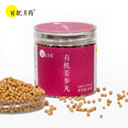 有机姜参丸云南罗平有机小黄姜长白山红参 商品图4