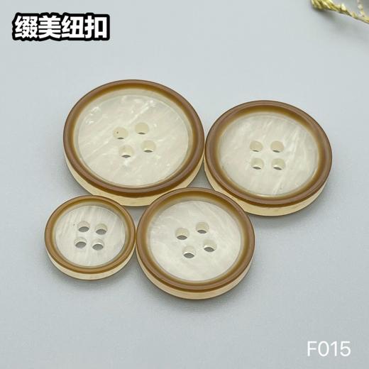 F015(整包购买) 商品图3