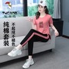 TZW-夏新款运动休闲套装 商品缩略图2
