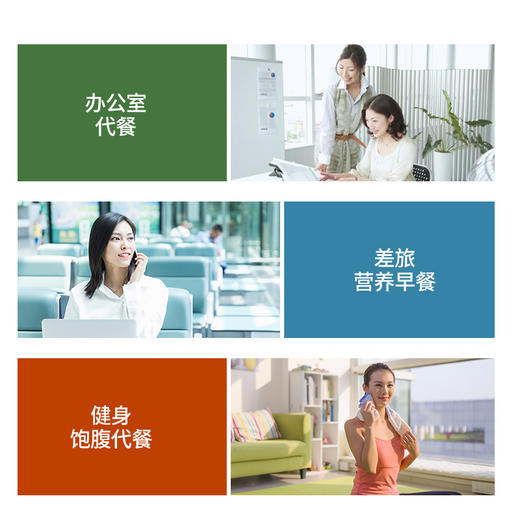 丨有机丨蒙北天然燕麦片  无糖，无添加 商品图5