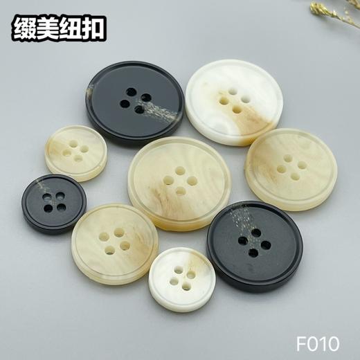 F010(整包购买) 商品图7