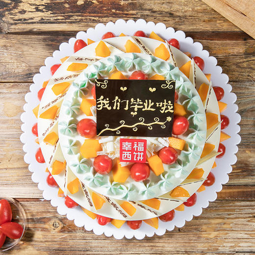 【青春启程】我们毕业啦！青春年华，志向远大，白巧姓名牌，镌刻下青春有你的诗篇-6磅（惠州） 商品图1