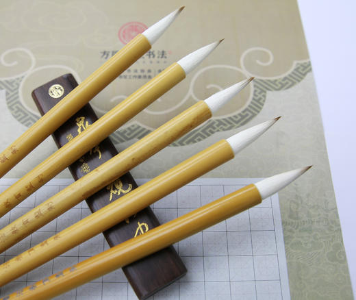 方圆四点定制毛笔（仅对合作校出售） 商品图4