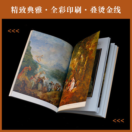 何为杰作 商品图3