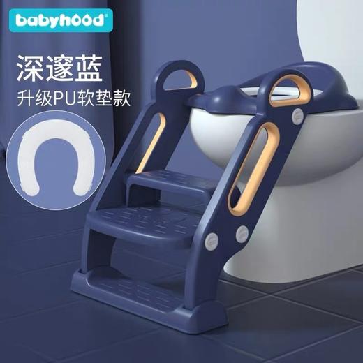 【新升级】可折叠儿童便携式阶梯马桶圈坐便器宝宝小孩辅助马桶坐便器 商品图5