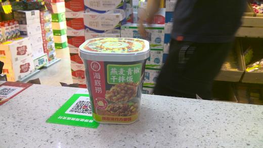 海底捞燕麦青椒干拌饭 商品图0