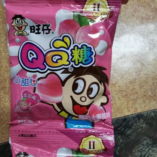 旺仔QQ糖酸奶水蜜桃味18g 商品图0