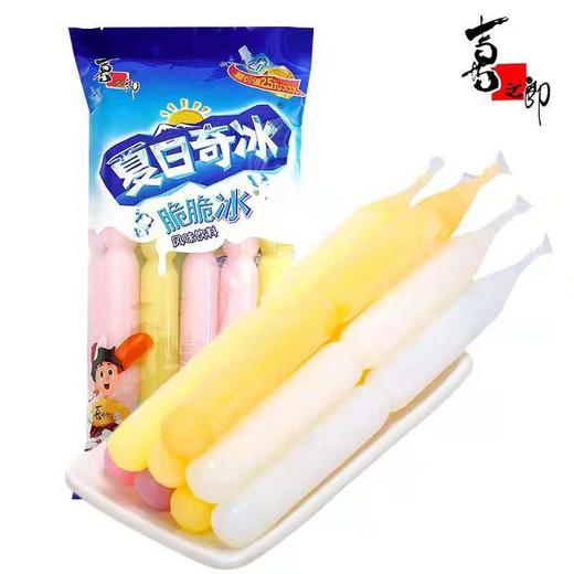 【5.9元/袋】喜之郎夏日奇冰脆脆冰风味饮料680ml（0601166） 商品图1