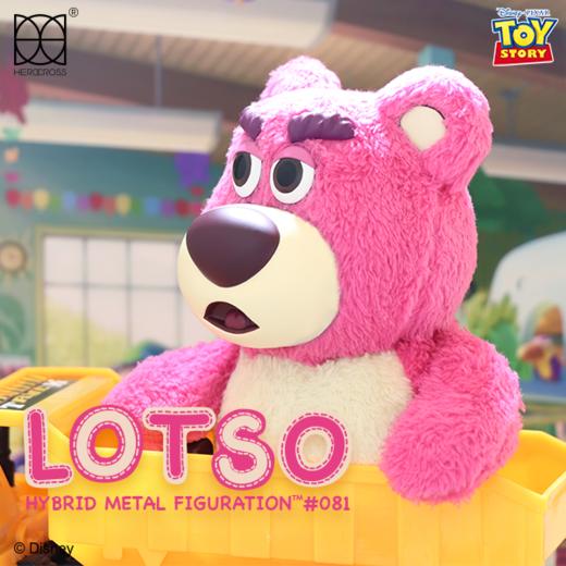 Herocross 草莓熊 可动收藏玩具 商品图1